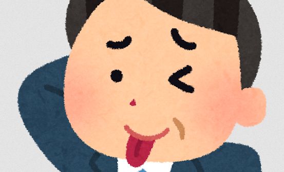 【衝撃】『おじさん構文』の発生源が特定されるｗｗｗｗｗ