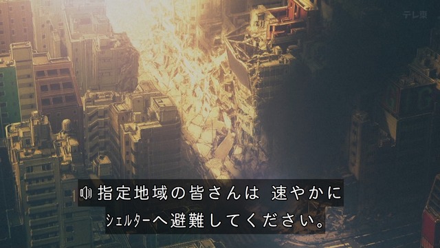 Capture_20240629-232454