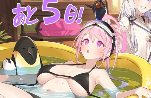 【ブルアカ】4周年お祝いイラスト公開→X民さん『この乳の流れ方はホンモノ』
