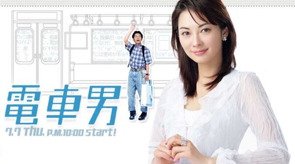 「電車男」が2ちゃんねるに現れてから20年が経過する・・・