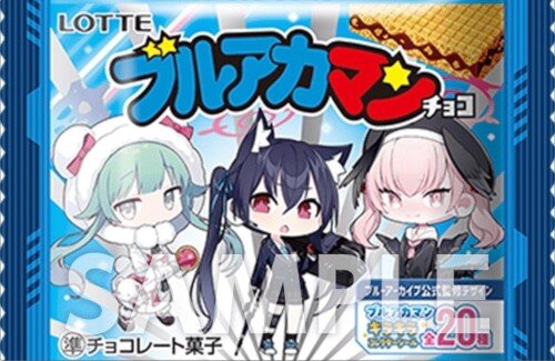 ブルアカマンチョコ、「コハル」の説明文が辛辣すぎるｗｗｗｗｗｗｗｗｗ