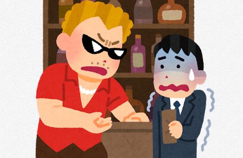 【悲しい】マッチングアプリで海外の女性と出会った結果……恐喝され、5万円も奪われてしまう…