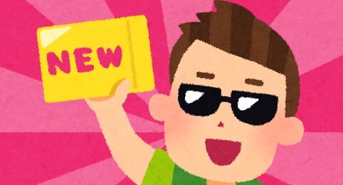 小学生がなりたい職業『YouTuber』を抑え1位になったのは『パティシエ』！ YouTuberまだまだ高いな