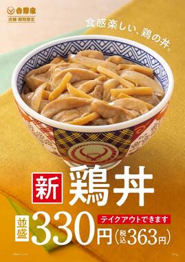 news_20211116161106-thumb-autox380-213328