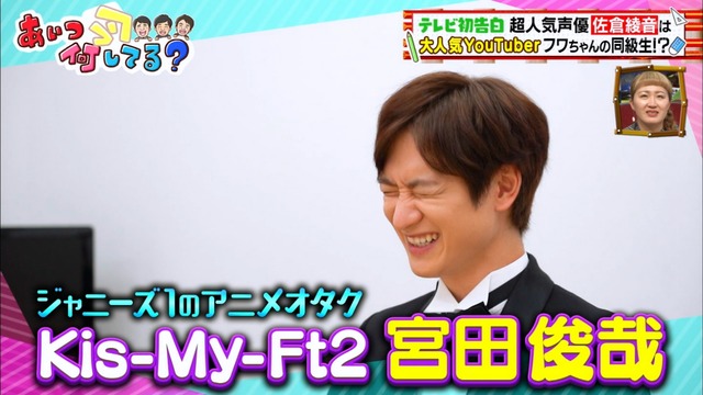 Capture20200715-193127