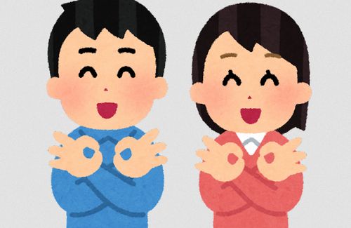 埼玉県「埼玉は本当にダサいんですか！？意見ください！！」