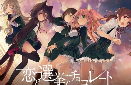 「恋と選挙とチョコレート」「蒼の彼方のフォーリズム」のspriteが新作を発表