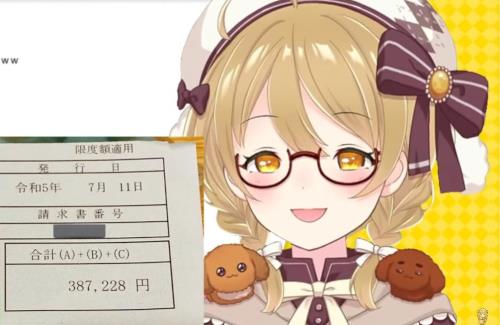 【祝】VTuber・因幡はねる『病理検査の結果！子宮体がん転移なし！』