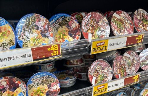 【画像】マリン船長のコラボラーメン、お買い得すぎるｗｗｗｗｗｗｗｗｗｗｗ