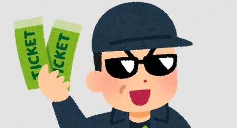 【野球】ヤクルト今季公式戦で大量のチケット転売が発覚!→該当者に厳罰処分を発表
