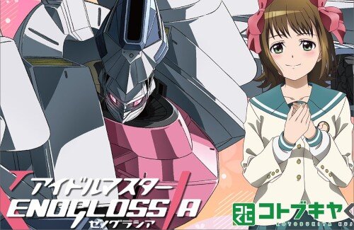 コトブキヤくじ「アイドルマスター XENOGLOSSIA」が登場！！　まさかの新規描き下ろし