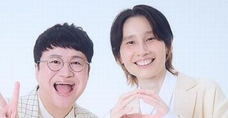 お笑い芸人・ハリセンボンが吉本興業退社を発表！「足並み揃えようと二人で話し合い、決めました」