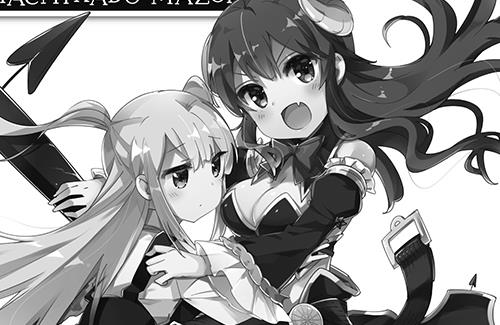 【朗報】来月号から「まちカドまぞく」連載再開！！