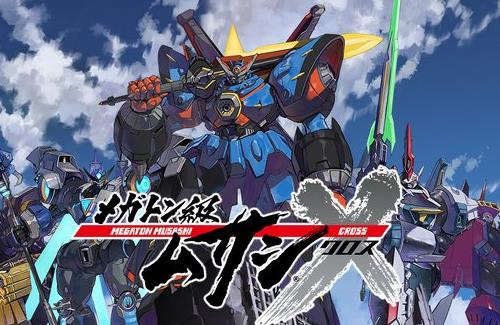 アニメ「メガトン級ムサシ シーズン2」第18話は、11月18日に放送延期…『本編クオリティ維持のため』