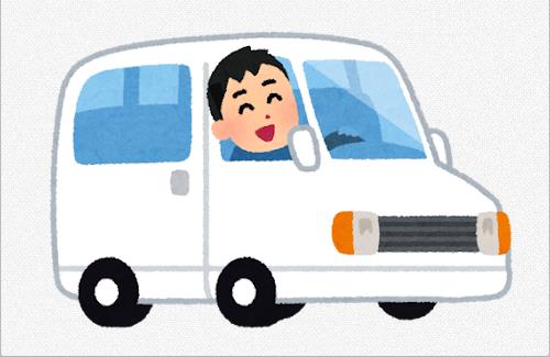 X民さん『地方は車がないと生活できないというのは9割甘え。』