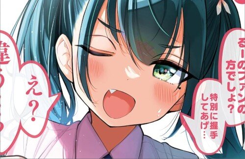 【画像】ばっどがーるの作者さん、イケおじ過ぎると話題にｗｗｗｗｗｗｗｗｗｗｗ