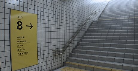 『8番出口』制作者がが続編のゲーム内で広告を載せたい個人・法人を募集！これは強いな