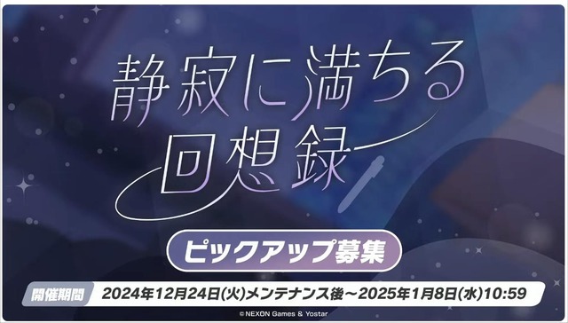 20241222195244