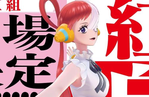 「ONE PIECE」のウタが『NHK紅白歌合戦』に出場するぞおおおおおおおお