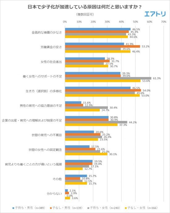 fc2blog_20190923063856150