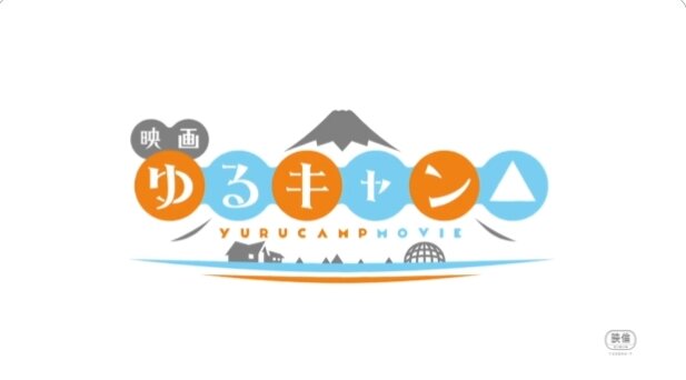 yurukyan6
