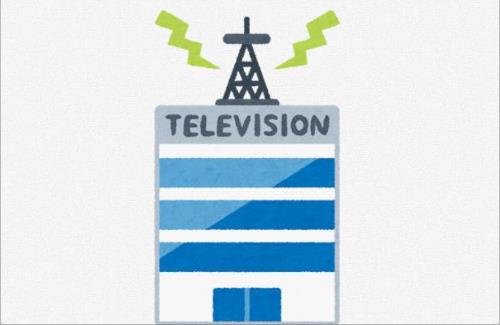 日テレ・TBS・フジテレビ「港浩一社長辞任」 ⇒ 安定のテレ東がこちらｗｗｗｗ