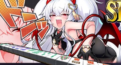 『麻雀ファイトガール』で“グリム・アロエ”が登場！→プレイヤーを急に刺してくるｗｗｗｗ