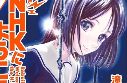 20年ぶりの新作『新NHKにようこそ！』が10月25日に刊行決定！