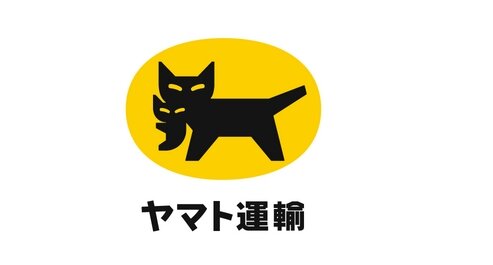 【動画】箱根駅伝で激走するヤマト運輸さんが映り込み話題に！