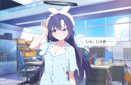 【ブルアカ】パジャマユウカの誕生日ボイス、一線を越えるｗｗｗｗｗｗｗｗ