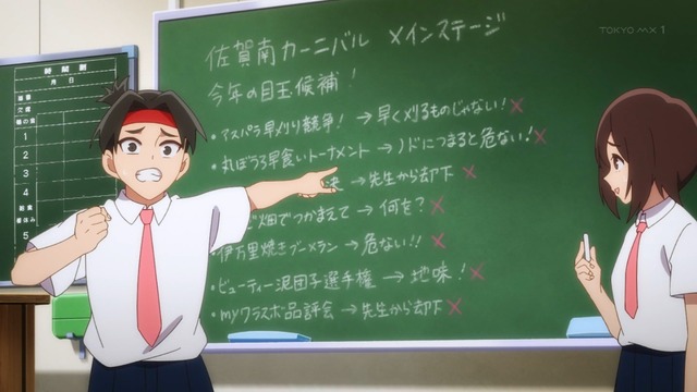 Capture20210521-001205