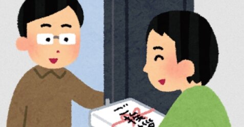 【知ってた】“ご近所付き合い”が苦手な人は8割強、「挨拶のみ」が多数でも「面倒＆干渉されたくない」