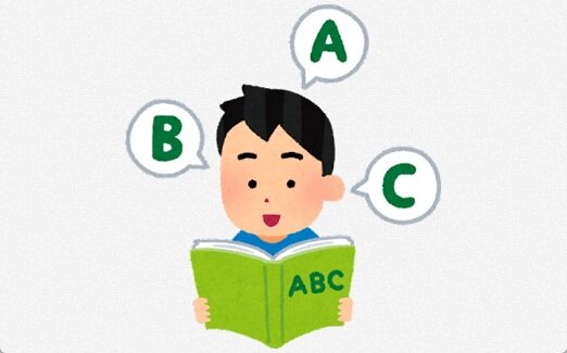 英語力オバケの新卒の英語学習方法が凄かった話