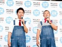 2022y07m05d_062824299