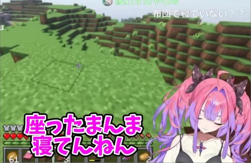 【マイクラ廃人】FLOW GLOWの綺々羅々ヴィヴィ『いつも座ったまま気絶して寝てる』