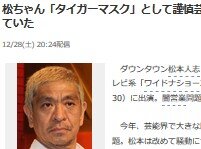 2019y12m29d_061050354