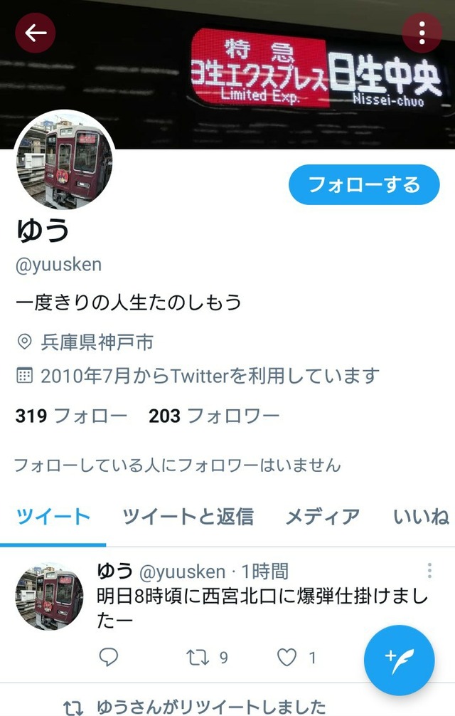 y17ADL3