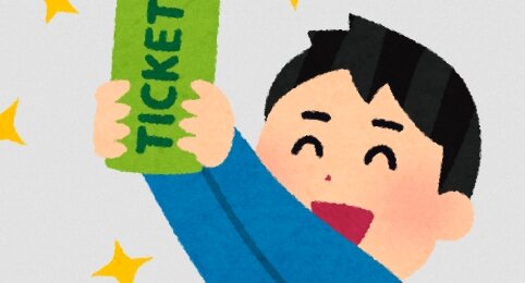 【！？】アイドルさん、チケット複数購入特典が限界突破し「メンバーとS〇X」