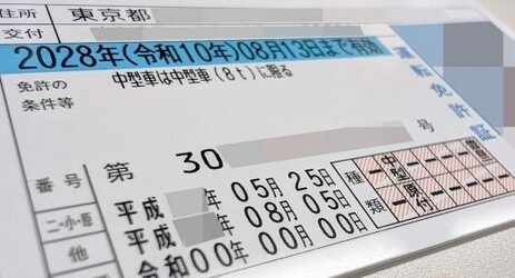「日本のホテルの住所」で運転免許取得をする外国人が急増、筆記問題も温過ぎてガバ過ぎる…