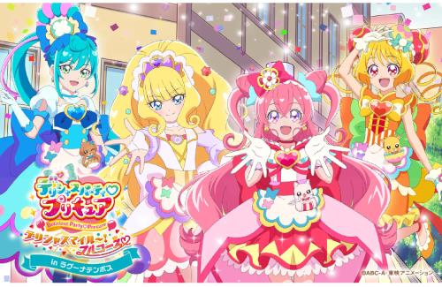 【悲報】今週はニチアサなし！…『デリシャスパーティ♡プリキュアの放送は、編成上の都合により休止』