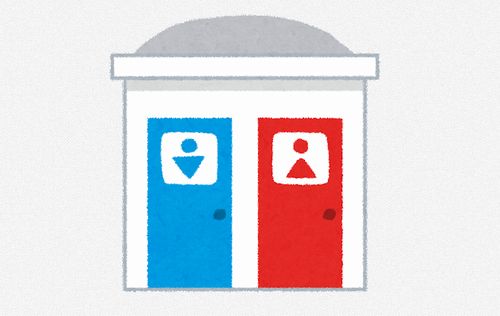 【悲報】東京都の野外公衆トイレ、すでに60％以上が「女性専用トイレ無し」