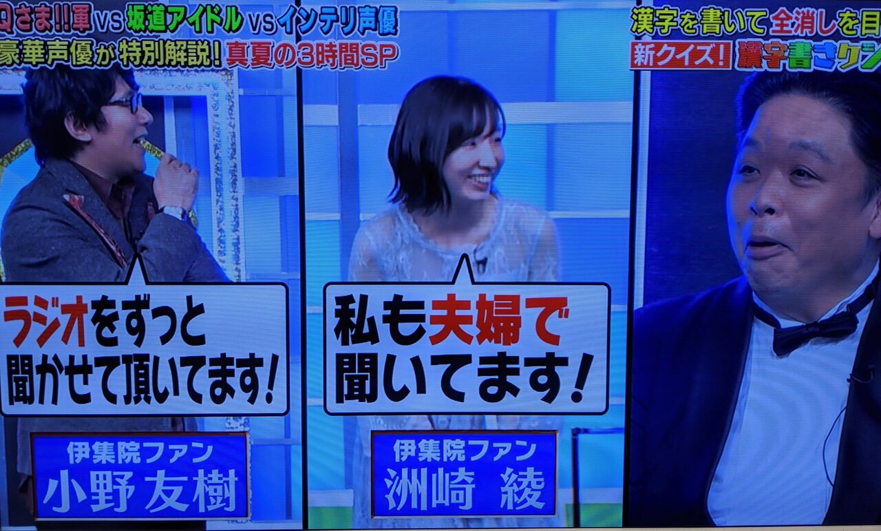 Tvにインテリ声優軍団が出演 洲崎綾さんの代表作は たまこまーけっと のたまこ オタク Com オタコム