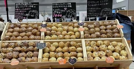 デザフェス販売のデスマフィン、危険度の高い「CLASS Ⅰ」で回収対象に。厚労省「重篤な健康被害または死亡の原因になり得る」