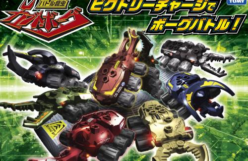 【17年ぶり】タカラトミーの「カブトボーグ」がまさかの復活