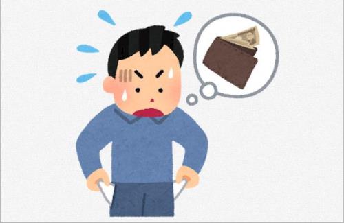 2024年、警視庁に「落とし物」として届けられた現金は約45億円ｗｗｗｗｗｗｗｗ