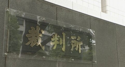 “復讐代行屋”に夫殺害を依頼した事件、実行役の被告無罪判決