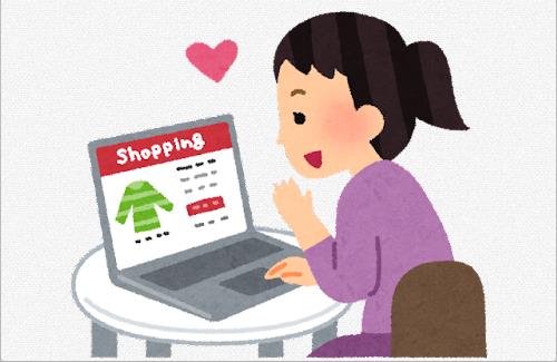 【Amazon】X民さん『タイトルの最初にメーカー名が書いて無いのは買ってはいけないよ、、、』