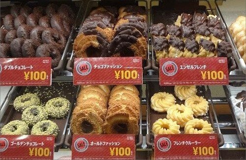 【画像】100円マック、100円ドーナツ、この時代に戻りてえな