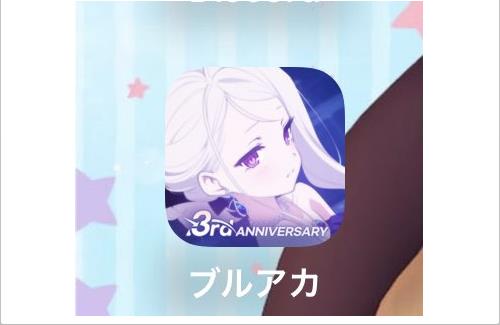 【ブルアカ】メインヒロイン変更へ…『アイコンがシロコからヒナに』