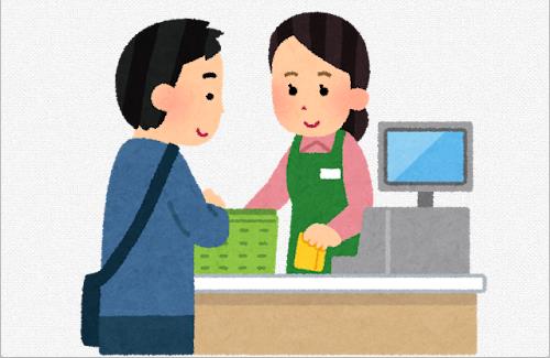 X民さん『客、レジ終わった後にレシートガン見するのほんまにやめてほしい』